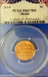 2014 1C Shield MS67RD