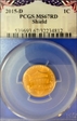 2015-D 1C Shield MS67RD