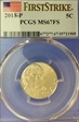 2018-P 5C First Strike MS67FS