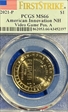 2021-P $1 American Innovation NH Video Game Pos. A First Strike MS66
