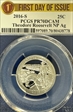 2016-S 25C T. Roosevelt NP Silver First Day of Issue PR70DCAM