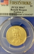2016-D $1 Ronald Reagan Position A First Strike MS67
