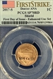 2017-S 1C Shield Enhanced Unc Set FDI Denver ANA SP70RD