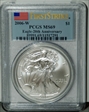 2006-W $1 Burnished Silver Eagle 20th Anniversary First Strike SP69