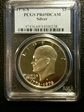 1976-S $1 Silver PR69DCAM