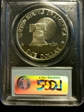 1976-S $1 Silver PR69DCAM