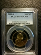 2001-S SAC$1 PR70DCAM