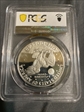 1973-S $1 Silver PR69DCAM