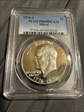 1976-S $1 Silver PR69DCAM