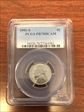 1991-S 5C PR70DCAM