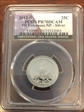 2012-S 25C HI Volcanoes NP - Silver PR70DCAM
