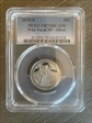 2020-S 25C Weir Farm NP - Silver PR70DCAM