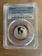2020-S 25C Marsh-Billings-Rockefeller-Silver PR70DCAM