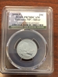 2010-S 25C Yosemite NP - Silver PR70DCAM