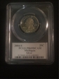2004-S 25C Michigan Silver PR69DCAM