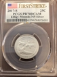 2017-S 25C Effigy Mounds NP-Silver First Strike PR70DCAM