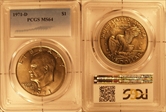 1971-D $1 MS64