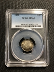 1896 10C MS63