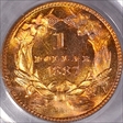 1887 G$1 MS64