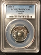 1999-S 25C Georgia Silver PR69DCAM