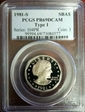 1981-S SBA$1 Type 1 PR69DCAM