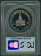 1976-S 50C Clad PR69DCAM