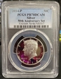 2014-P 50C Silver 50th Anniversary Set PR70DCAM