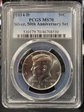 2014-D 50C Silver, 50th Anniversary Set MS70