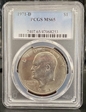 1971-D $1 MS65