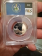 2003-S 25C Maine Silver PR69DCAM