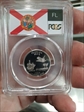 2004-S 25C Florida Silver PR69DCAM