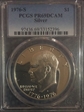 1976-S $1 Silver PR69DCAM