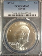 1971-S $1 Silver MS65