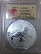 2018-P $1 Year of the Dog Ag First Strike MS69