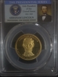 2010-S $1 Abraham Lincoln PR69DCAM