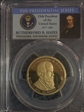 2011-S $1 Rutherford B. Hayes PR69DCAM