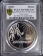 (2020) Medal End of World War II 75th Anniv.  First Strike  PR70DCAM