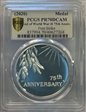 (2020) Medal End of World War II 75th Anniv.  First Strike  PR70DCAM