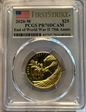 2020-W $25 End of World War II 75th Anniv.  First Strike PR70DCAM