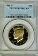 1991-S 50C PR70DCAM