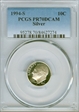1994-S 10C Silver PR70DCAM
