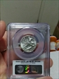 1976-S 25C Silver MS67
