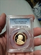2012-S $1 Native American PR70DCAM