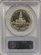 1976-S 50C Silver PR69DCAM