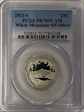 2013-S 25C White Mountain NP-Silver PR70DCAM