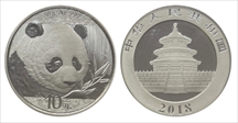 2018 10 Yn Panda Silver First Strike - 35th Anniversary MS70