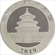 2019 10 Yn Panda Silver First Strike MS70