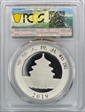 2019 10 Yn Panda Silver First Strike MS70