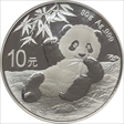 2020 10 Yn Panda Silver MS70