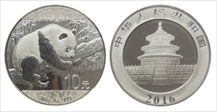 2016 10 Yn Panda Silver MS70